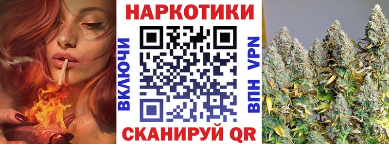 Купить наркотик аптеки Светлый ГАШ СК Мефедрон Cocaine
