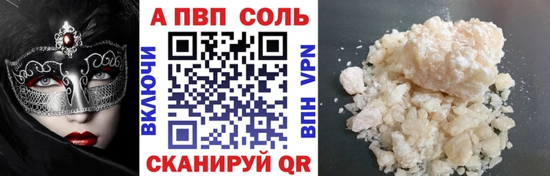 Alpha-PVP мука hydra ССЫЛКА Светлый