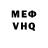 МЕТАДОН кристалл The Crabique