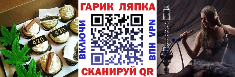 Canna-Cookies марихуана  Светлый 