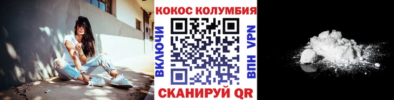 гидра tor  Светлый  Cocaine Боливия 