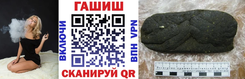 ГАШИШ VHQ  где купить наркотик  Светлый 