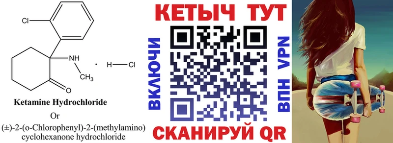 КЕТАМИН ketamine  OMG рабочий сайт  Светлый 