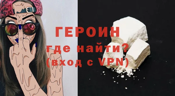 гашиш Богородск