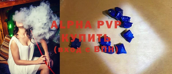 гашиш Богородск