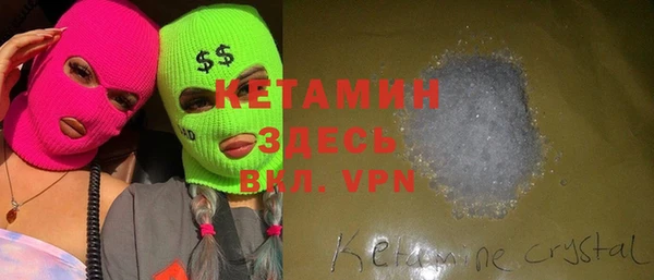 гашиш Богородск