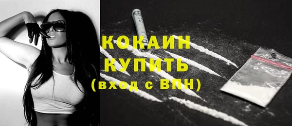 гашиш Богородск