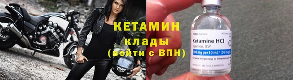 гашиш Богородск