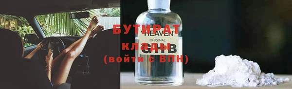 гашиш Богородск