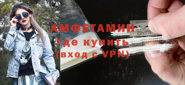 гашиш Богородск