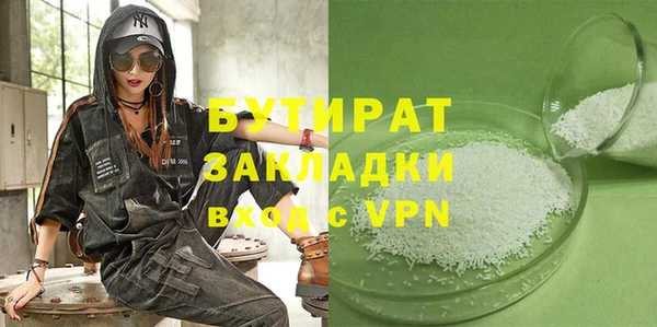 jwh Богородицк