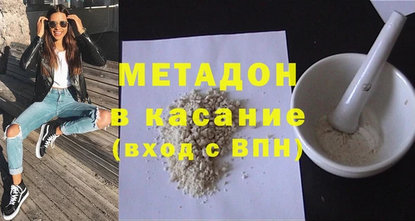 гашиш Богородск