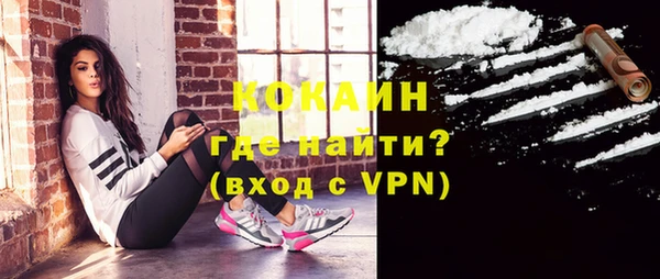 гашиш Богородск