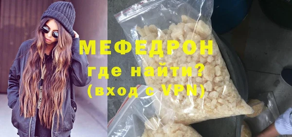 jwh Богородицк