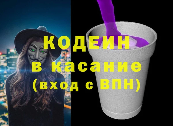 гашиш Богородск