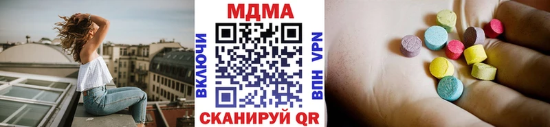 гидра ТОР  Светлый  MDMA Molly 