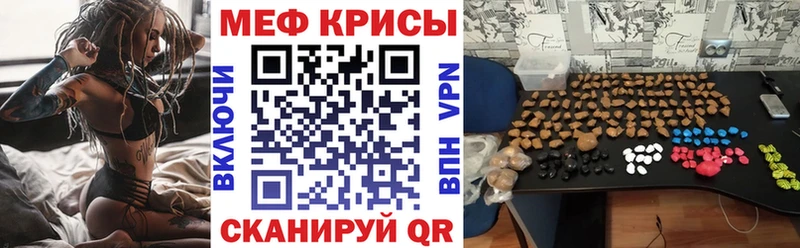 kraken вход Светлый Меф VHQ