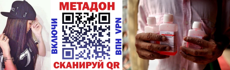 KRAKEN маркетплейс  darknet официальный сайт  Метадон белоснежный  Светлый 