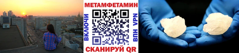 KRAKEN ONION  Светлый  Первитин Methamphetamine 