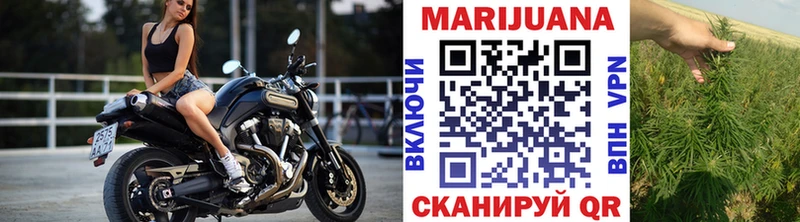 как найти закладки  Светлый  Бошки марихуана OG Kush 